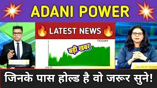 Adani Power Stock Analysis ⚫ Adani Power Stock Latest News ⚫ Stock Market