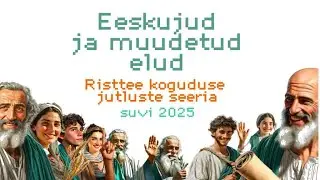 Risttee koguduse teenistus (03.08.25)