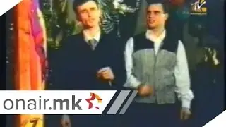 Vëllezërit Aliu - Nero, Nermina