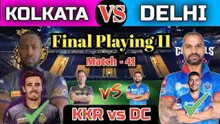 IPL 2021 KKR vs DC Playing 11 | KKR vs DC | DC vs KKR Playing 11 | Kolkata vs Delhi 2021 Playing 11