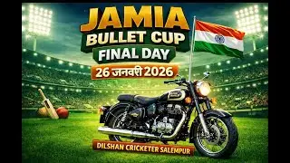 FINAL 🔴JAMIA BULLET CUP 🔴 TCC FATEHPUR  VS G PREMA INFOTECH VARANSHI