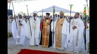 2026 Celebrating Ethiopian Epiphany #የጥምቀት በዓል በሜልበርን አውስትራሊያ(2018)