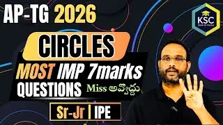 Circles Most Imp 7marks Questions AP TG | Inter Mathematics 2B in Telugu @kasimsirclasses