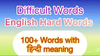 Unlocking the Secrets of 100+ DifficultWords| #speak english