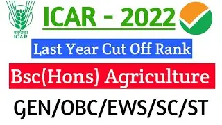 🥳 Official Bsc Agriculture Cut off🔥&bull;Gen/OBC/Sc/St/EWS 💥Last year cut off Rank#icar_Cut_off
