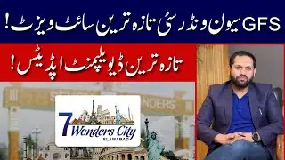 GFS 7 Wonder City Islamabad | GFS 7 Wonder City latest Site Visit | Latest Development Updates 2026