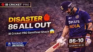 TOTAL COLLAPSE 😱 | 86 All Out on a NIGHTMARE Wicket | iB Cricket PRO (SF-iBC PRO 360-250 #26)