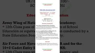 UPSC NDA 1 New Recruitment 2025 | UPSC NDA 1 Online Form Date 2025 | eligibility criteria | Age