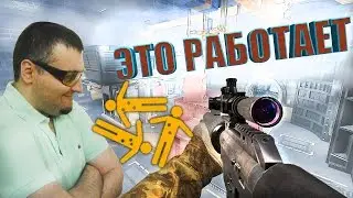 Warface☛McMillan CS5☛СТЕЛС-КОМПЛЕКТ