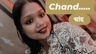 This is my first video..a short poetry from my side to all girls #womenforwomen #firstvideo