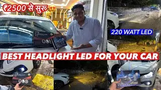 BEST HEADLIGHT LED FOR YOUR CAR✅CHEAPEST LED AT JUST ₹2500😱UPGRADE HEADLIGHT LED✅