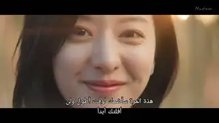 ملكة الدموع | Doh Kyung Soo - About Time  مترجمة | Queen of Tears FMV