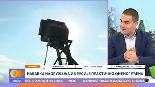 RTS JUTARNJI PROGRAM - Da li će Vojska Srbije ubuduće kupovati zapadno naoružanje