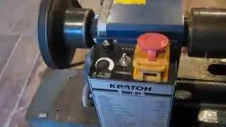 Токарный станок Кратон MML-01. Двигатель от советской стиралки