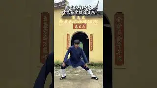 Traditional Chinese health preservation exercise #fitness #taoism #养生 #健身 #shorts #NowHigh