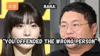 Nana revealing to take LEGAL ACTION against YouTuber Gu Je Yeok 임진아