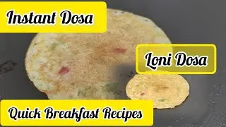 Breakfast Recipes || Loni Sponge Dosa #dosa #food #lonidosa #instantdosa #instantdosarecipe 