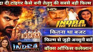 Indra The Tiger (Hindi) Box Office Collection | Budget Verdict|Unknown Facts | Chiranjeevi
