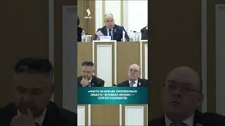 Никто не вправе лишать человека жизни