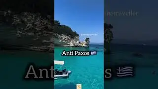 GREECE is Beautiful 🤩 | Anti Paxos Island in Greece 🇬🇷 #greeceislands