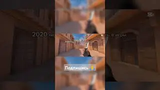 куда меня занесло&hellip; #standoff #голди #standoff2 #игры #стандофф2 #ранг #edit #gaming #shorts