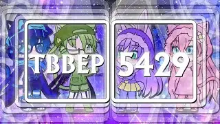 TBBEP5429/BBify's 