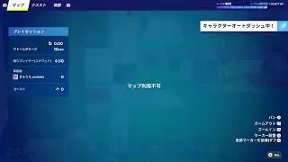 なんかします！！【フォートナイト】
