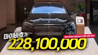 2억 초반에 마이바흐 오너가 되는 법? EQS 680 SUV 지금 사야 하는 이유