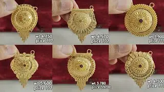 Latest gold trending pendants designs with weight and price / best design of mangalsutra locket