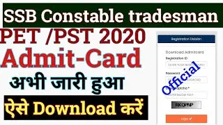 SSB Tradesman pet Admit card 2020| SSb pet driver admit card 2020| SSB pet pst admit card download