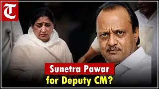 NCP Should Unite Soon, Says BJP Leader Dhananjay Mahadik | Sunetra Pawar for Dy CM?