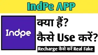 IndPe App Kaise Use kare | How To Use IndPe app in Hindi