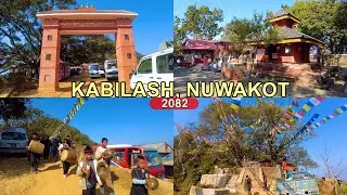 Kabilash, Nuwakot 2082 Kapileshwor Mahadev - 4K Virtual Travelling Nepal 2026
