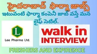 LEE PHARMA LATEST JOBS WALK IN NOTIFICATIONS 2025