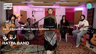 Hatta band فرقة حطة - Sowt Al Hurriya (صوت الحرية) | Delia X Palestine Music Space Sessions