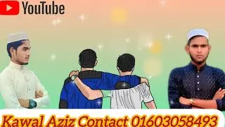 Kawal Aziz RKA Official Tarana Contact 01603058493 Rohingya New bast Tarana Kawali 