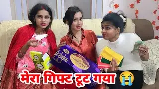 😢मेरा एक बर्थडे गिफ्ट टूट गया 😱🫣|| @Ankush Saxena @Ashivi Yadav