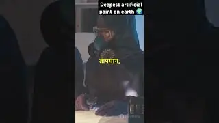 The Kola Superdeep Borehole SG-3 -The Deepest artificial point on earth 🌍 #viral #shorts #education