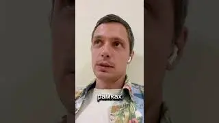 Ждём волну? А что дальше?