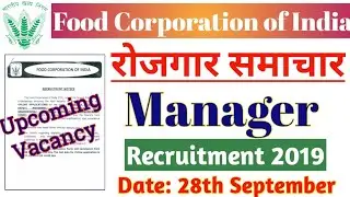 fci manager recruitment 2019 | Schedule Date |Upcoming Vacancy|Various post |Last Date|Online Apply