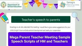 Mega Parent Teacher Meeting Sample Speech Scripts of Headmaster and Teachers #education #apgovt