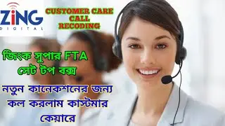 DISHTV || ZING SUPER FTA || NEW CONNECTION CALL CUSTOMER CARE || ZING CUSTOMER CARE NUMBER || ZING