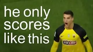 You've NEVER seen an Erik Lamela ugly goal...