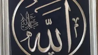 #Filografi Allah CC Lafzı örgü tekniği yeni