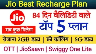 Jio 84 days validity plan || Jio top 5 plan || Jio recharge plan list