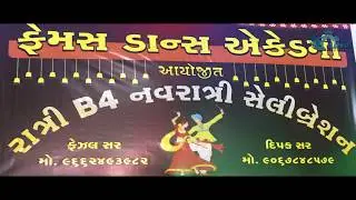 Famous Dance Acadmy Garba Competition 2019  by ADwox Studio