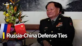 Russia and China Discuss Strengthening Military Ties｜TaiwanPlus News