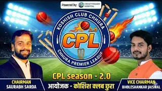 DAY 3 | CPL 2.0 | 2025-26 | MINI STADIUM CHHURA