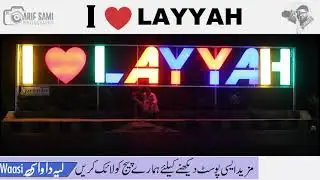 I love Layyah WhatsApp Status Video | Layyah WhatsApp Status video | Layyah City Video