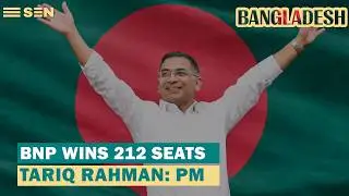 Landslide Victory: Tariq Rahman & BNP Win 212 Seats | Bangladesh Election Results
